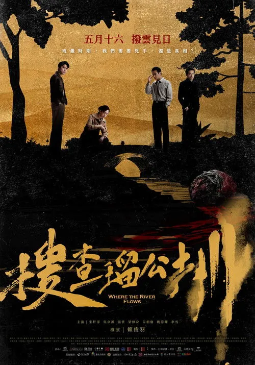 Poster for Where the River Flows