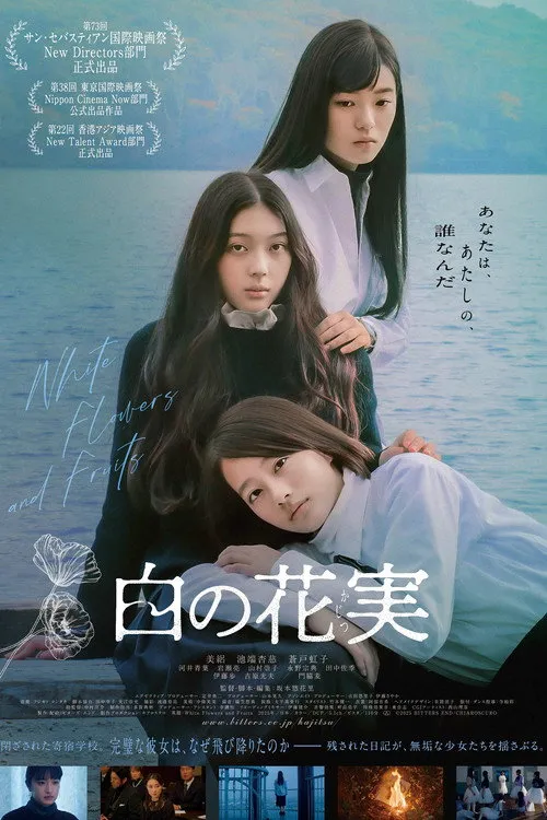 Poster for White Flowers and Fruits