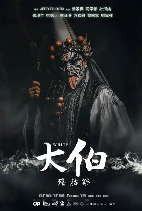 Poster for White