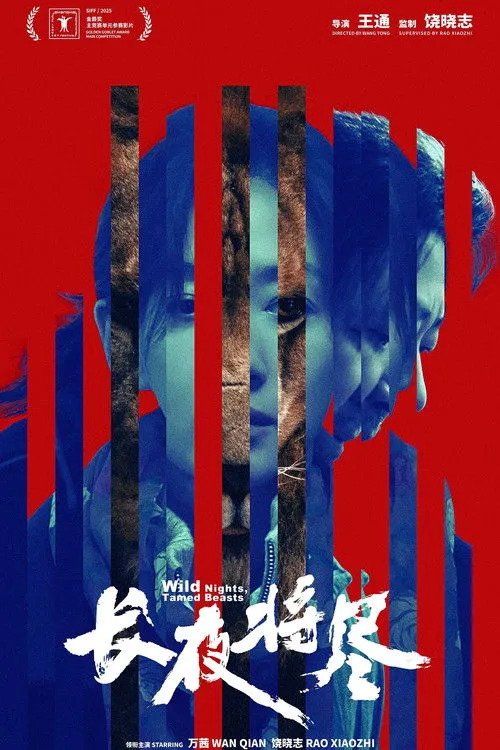 Poster for Wild Nights, Tamed Beasts