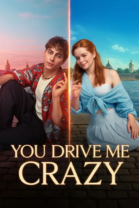Poster for You Drive Me Crazy