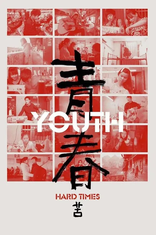 Poster for Youth (Hard Times)