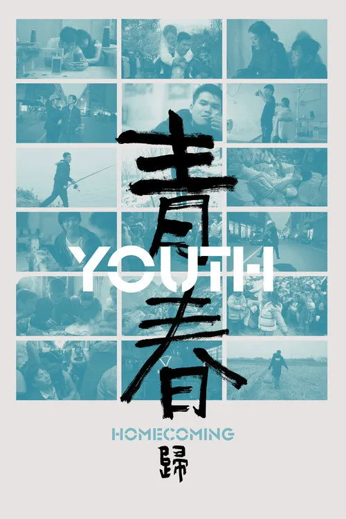 Poster for Youth (Homecoming)