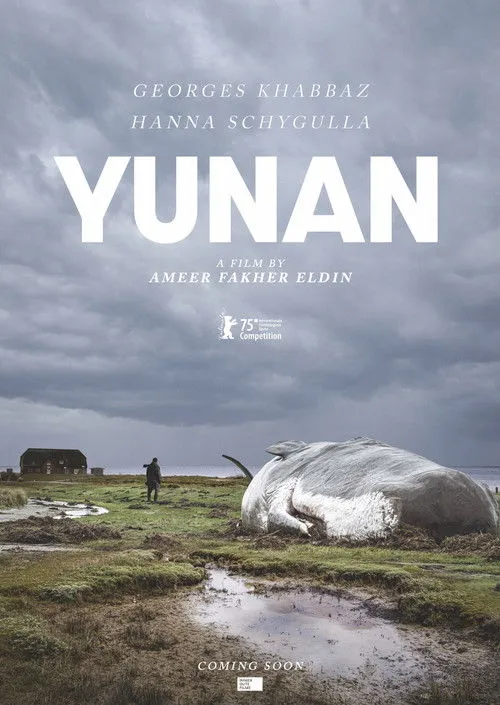 Poster for Yunan
