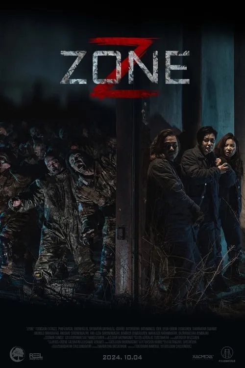 Poster for Z Zone