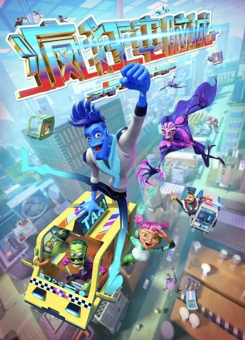 Poster for Zap's Last Stand