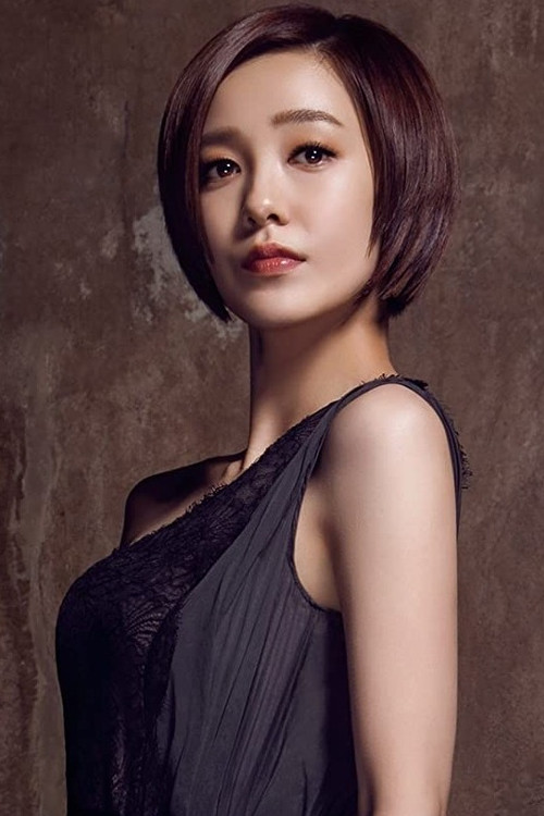 Profile photo of Amber Kuo