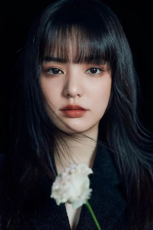 Photo of Amy Su