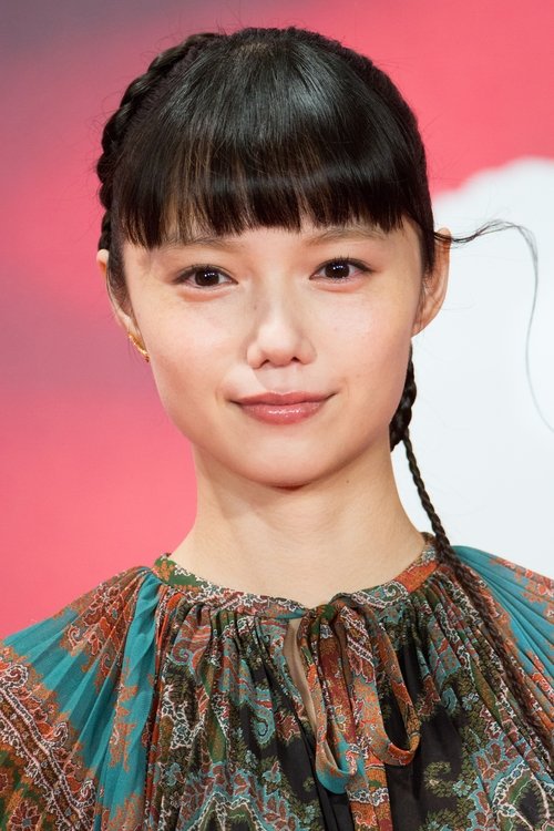 Photo of Aoi Miyazaki