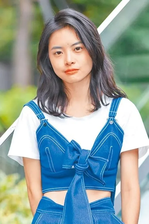 Photo of Chia-Hsuan Yu