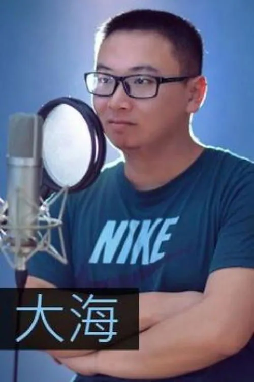 Profile photo of Da Hai