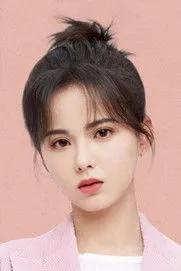 Photo of Huang Riying