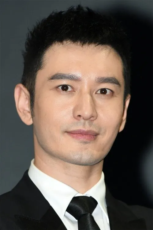 Photo of Huang Xiaoming