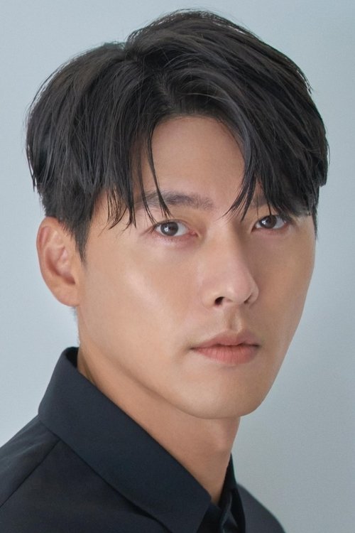 Photo of Hyun Bin