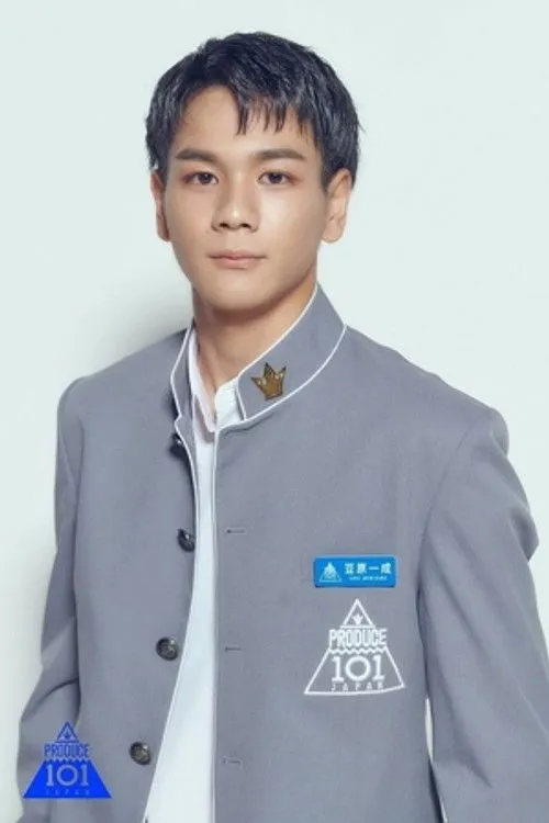 Photo of Issei Mamehara