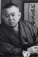 Profile photo of Junichirō Tanizaki