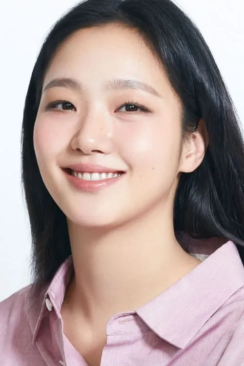Photo of Kim Go-eun