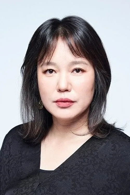 Photo of Kim Keum-soon