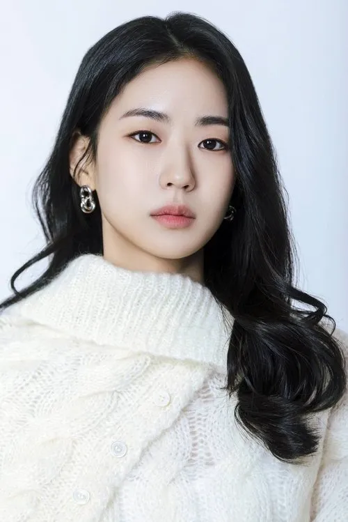 Photo of Lee E-dam