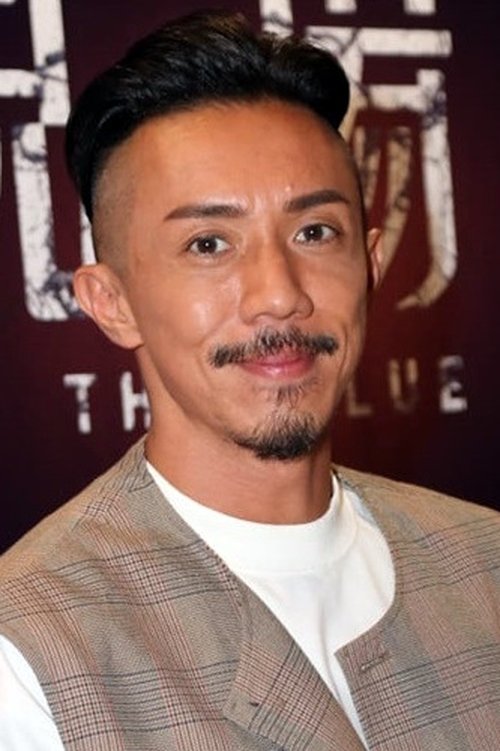 Photo of Louis Cheung