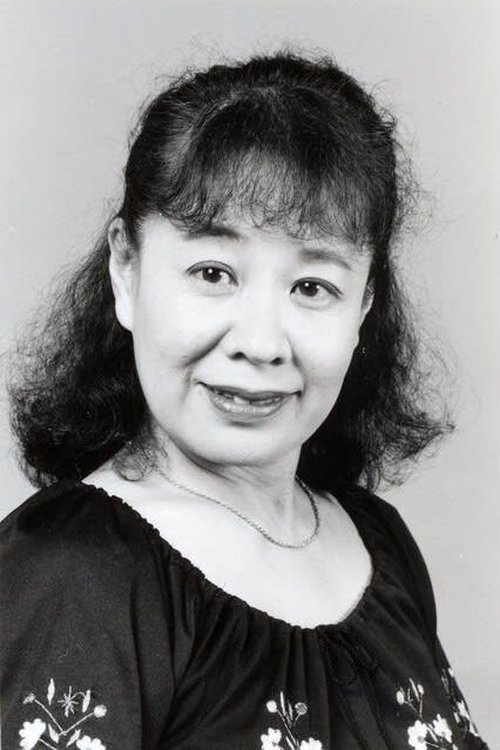 Photo of Miyoko Shoji