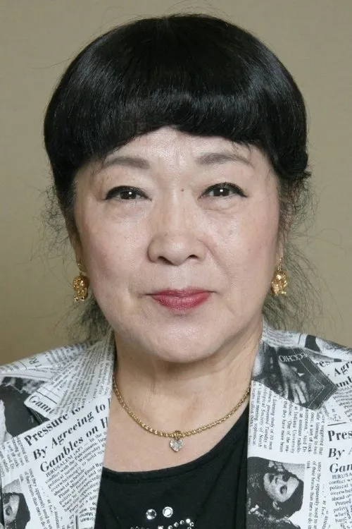 Photo of Nobuyo Oyama
