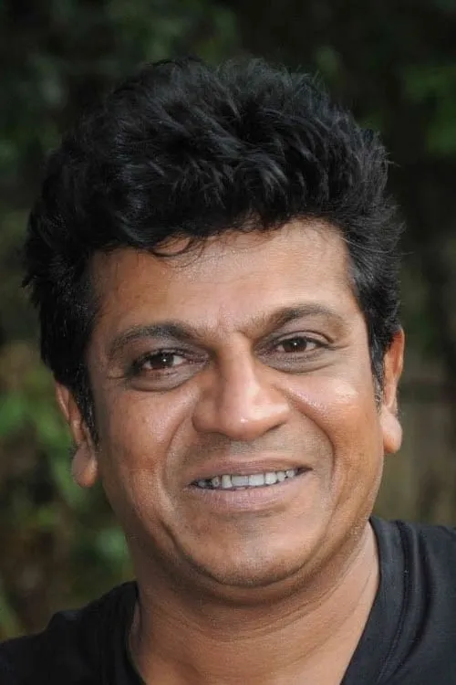 Photo of Shiva Rajkumar