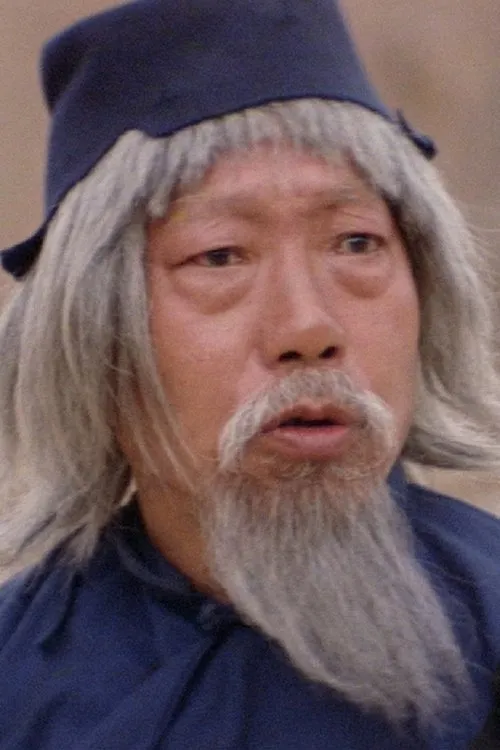 Photo of Simon Yuen Siu-Tien