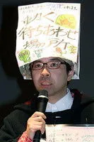 Profile photo of Takeshi Nakazawa