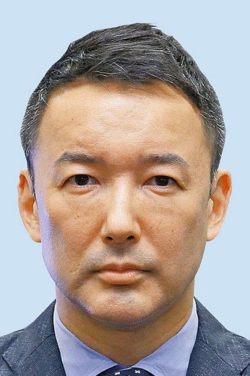 Photo of Taro Yamamoto
