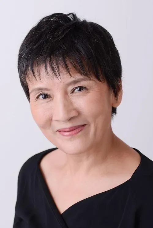 Photo of Toshie Negishi