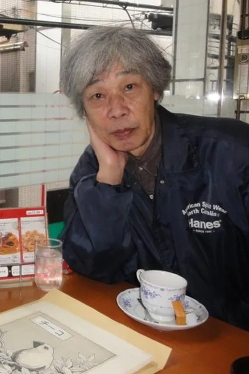 Profile photo of Yoshiharu Tsuge