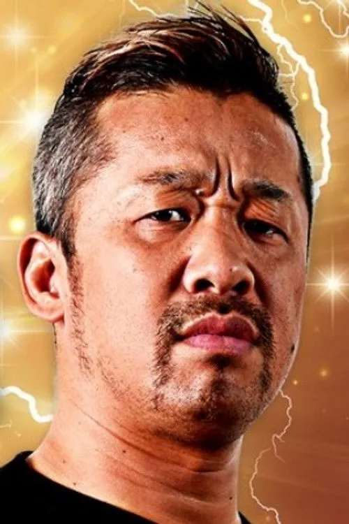 Yoshinobu Kanemaru