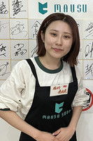 Profile photo of Yuina Umemura