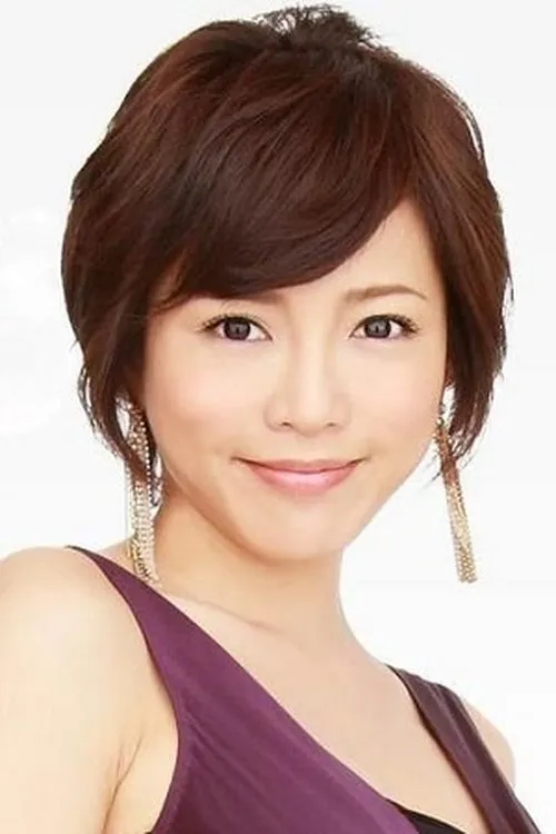Photo of Yumiko Shaku