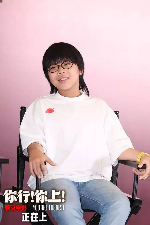 Photo of Zhang Chenghao