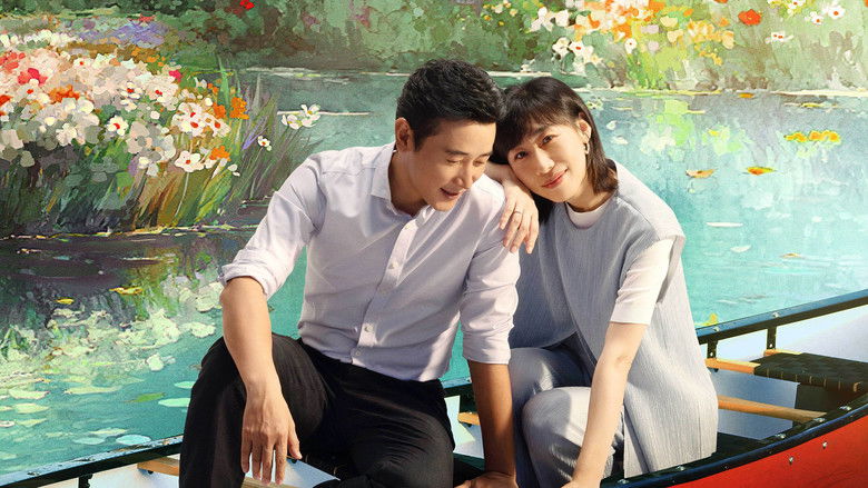 Banner for 時差一萬公里