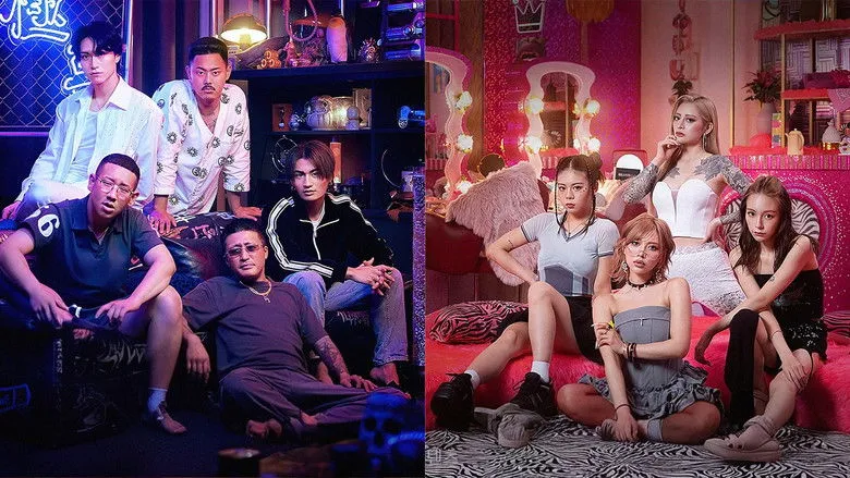 Banner for Amores Bandidos