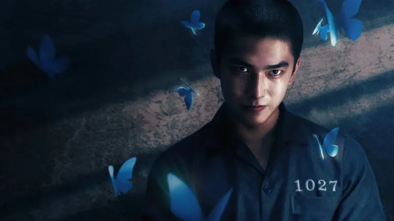 Banner for Si no hubiera visto el sol