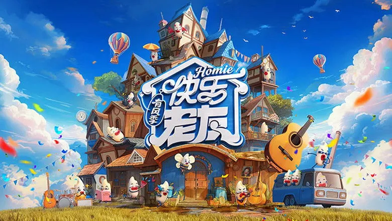 Banner for Happy Friends