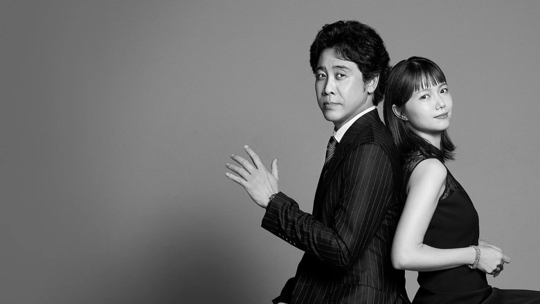 Banner for 조금만 초능력자