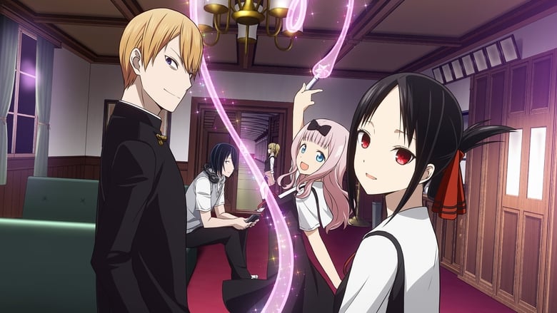 Banner for Kaguya-sama Love is War