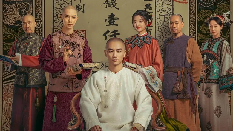 Banner for Legend of the Magnate