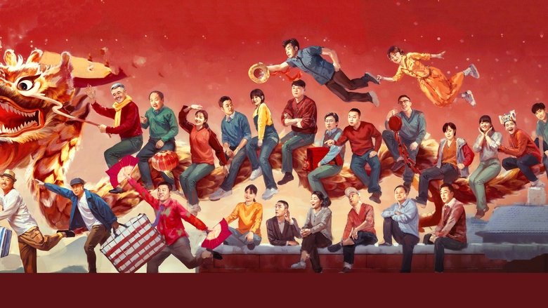 Banner for Деревенские истории любви