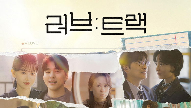 Banner for Love: Track