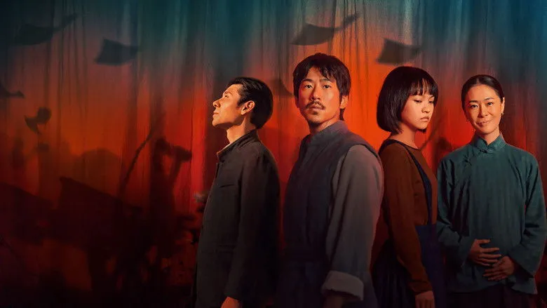 Banner for Man's Inhumanity to Man