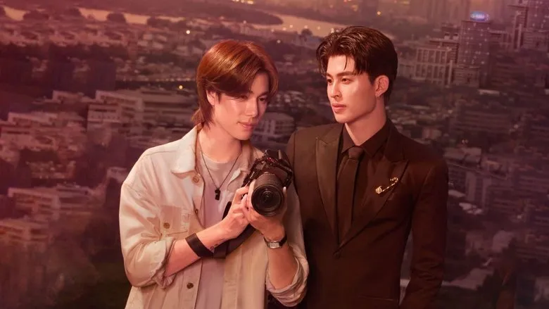 Banner for Thee e Eu