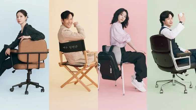 Banner for Au plaisir de ne pas faire ta connaissance