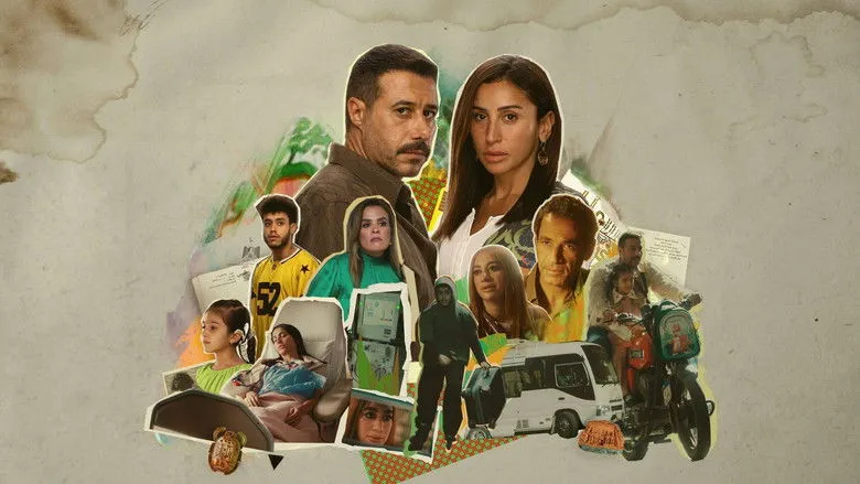 Banner for No Returns or Exchanges