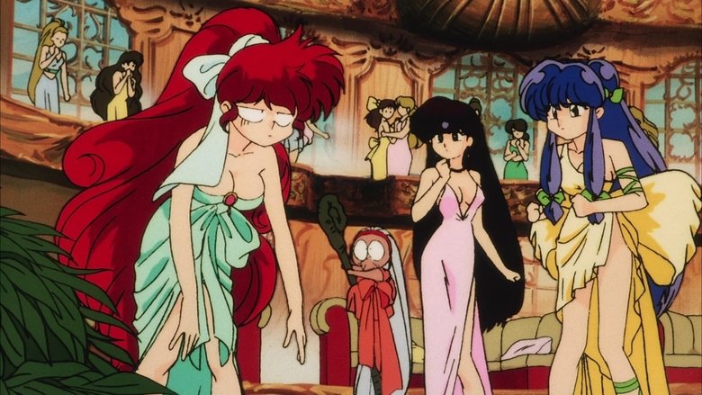 Banner for Ranma ½